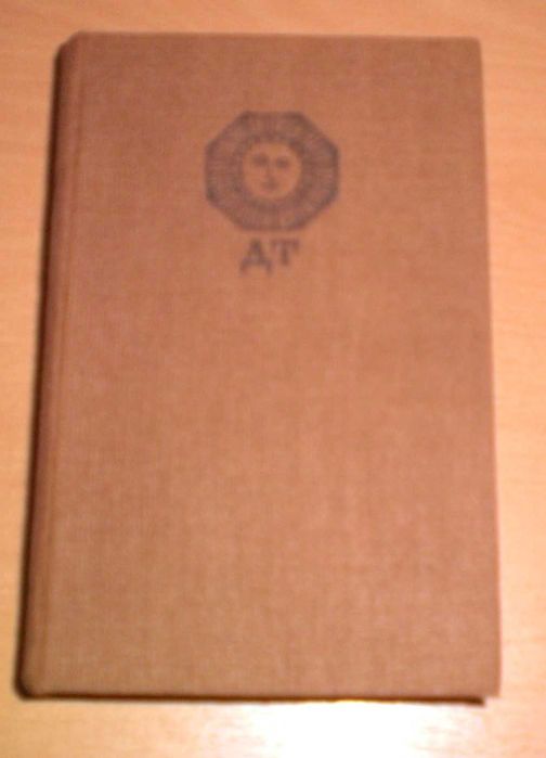 ”Бурята”-Цончо Родев ,"Илинден","Железният светилник"-Д.Талев