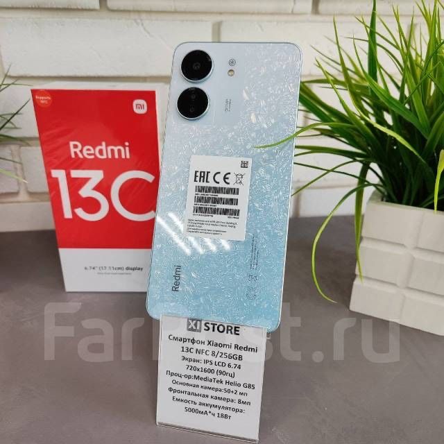 Продам свой Redmi 13c 8/256gb White в идеальном состаяние