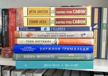 Художественные книги от 500