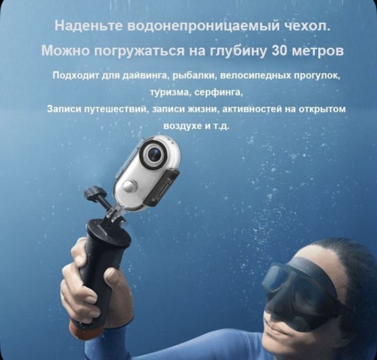 Экшн камера H. 264