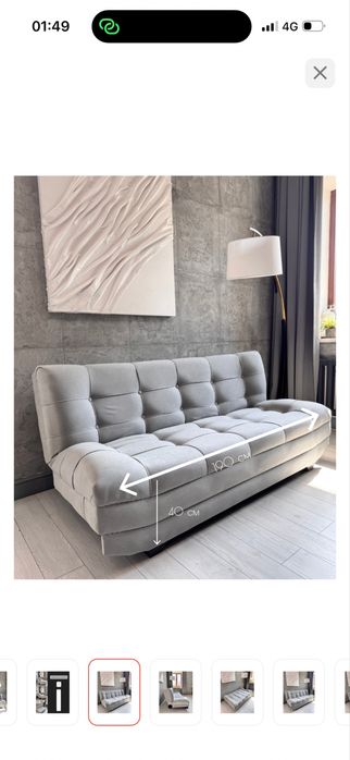 Продается новый диван