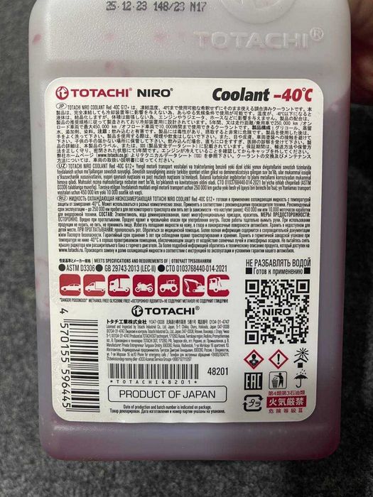 Totachi antifriz - Тотачи антифриз