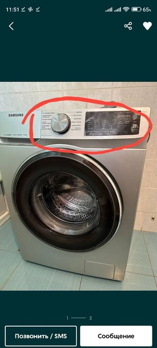 Стиральная машина Samsung 8 кг инвертор.