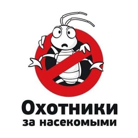 РЕЗУЛЬТАТ С ПЕРВОЙ ОБРАБОТКИ от клопов от тараканов от мышей