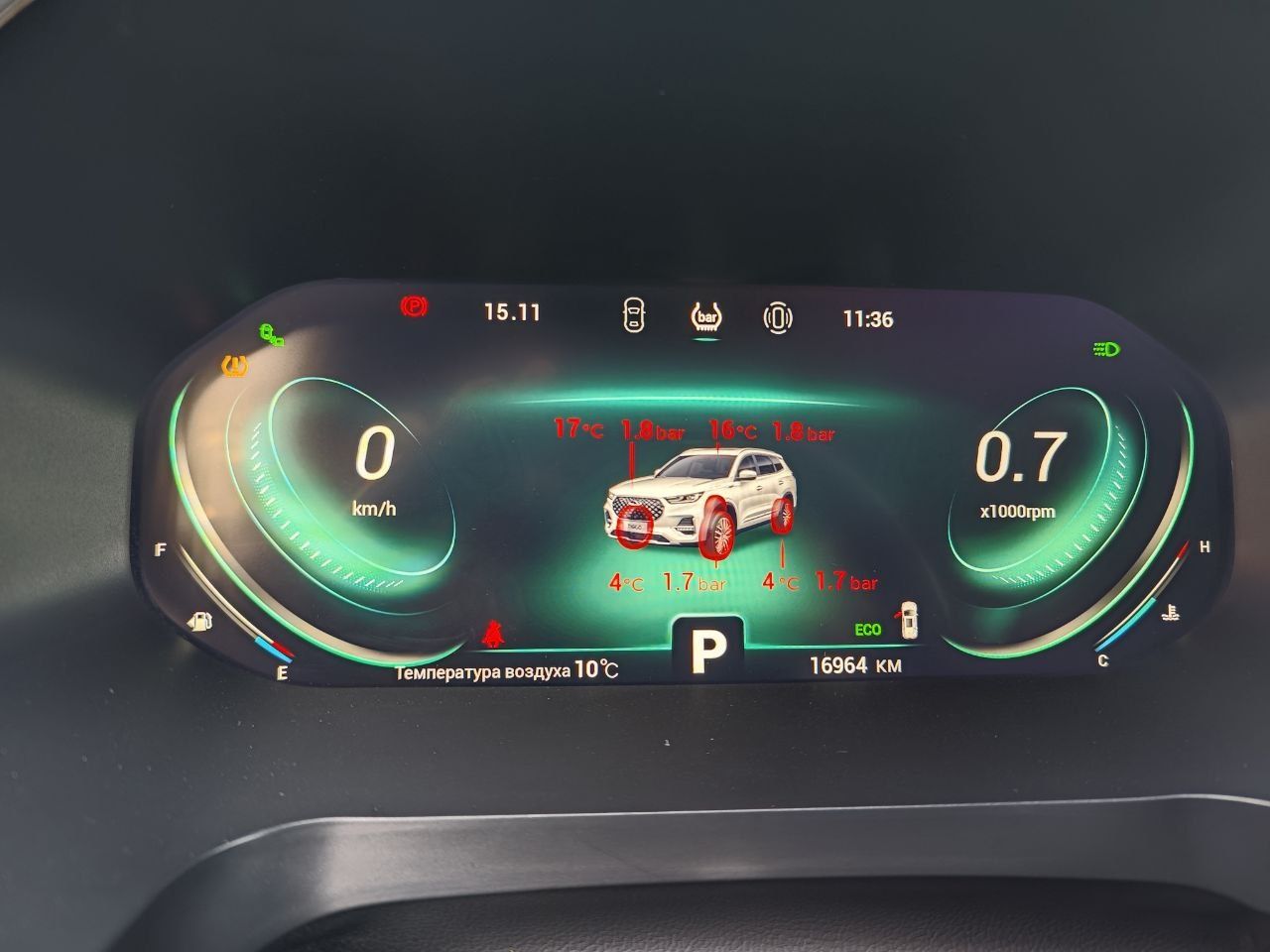 Cherry tiggo 8pro