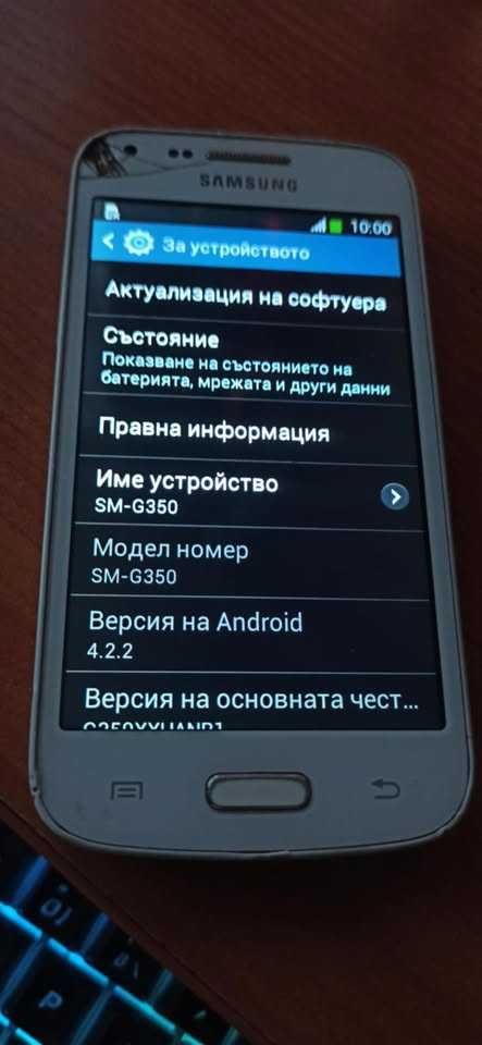 Samsung Galaxy Core Plus