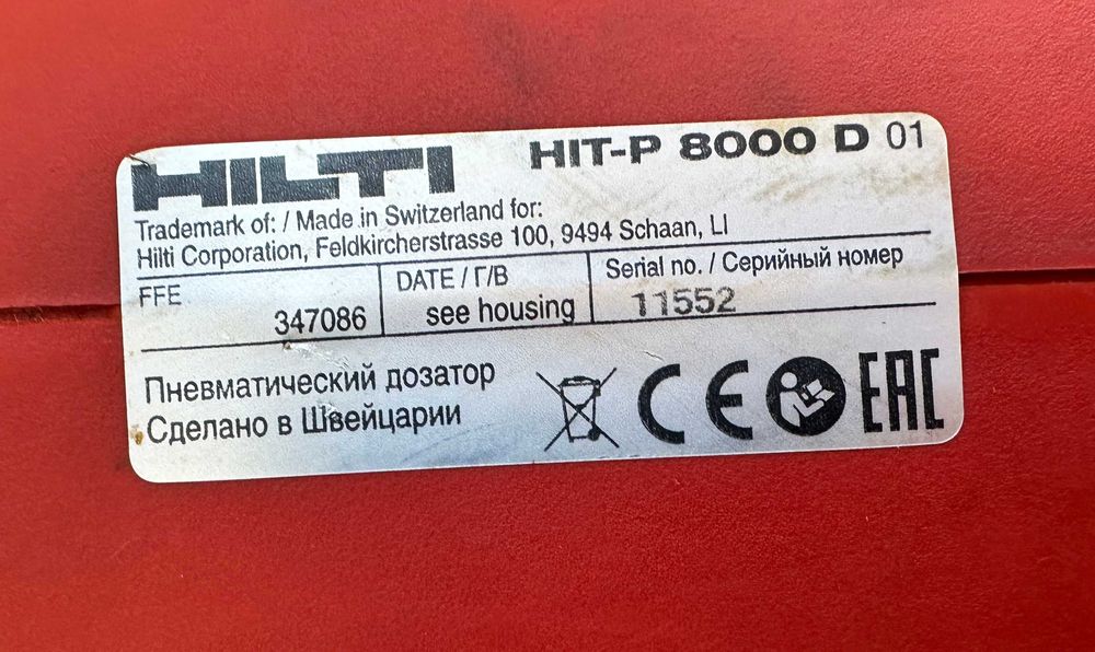 Hilti HiT-P 8000 D - Пневматичен ДОЗИРАЩ УРЕД