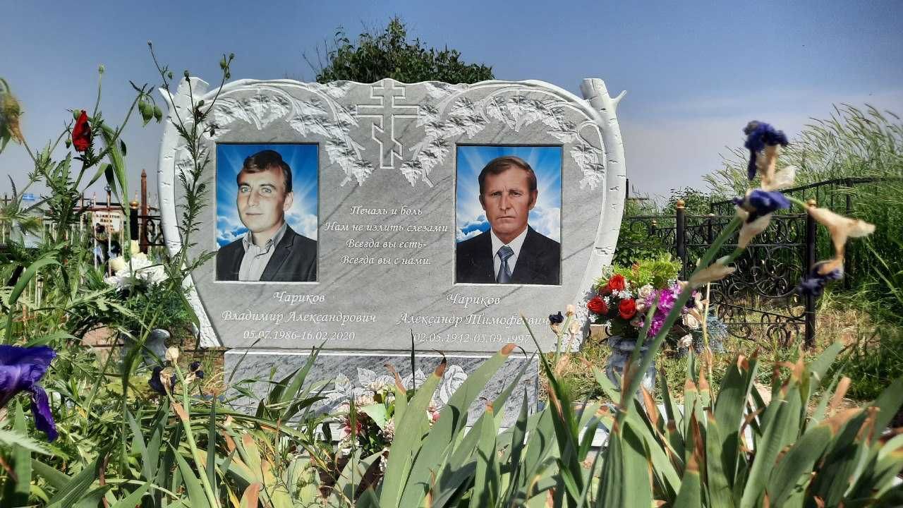 Вам Понравится Низкая Цена.Качество.Сроки!Памятники Цех "СВЕТЛАНА"
