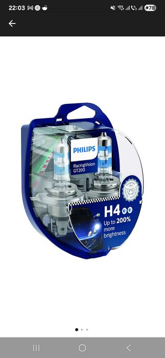 Set Becuri H7 sau H4 55W 12V Racing Vision GT200 Philips +200%