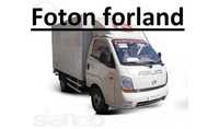 Продам Foton Forland Bs5036xxy