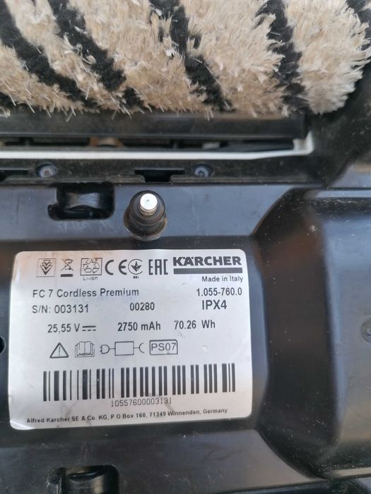 Акумулаторен моп karcher fc7