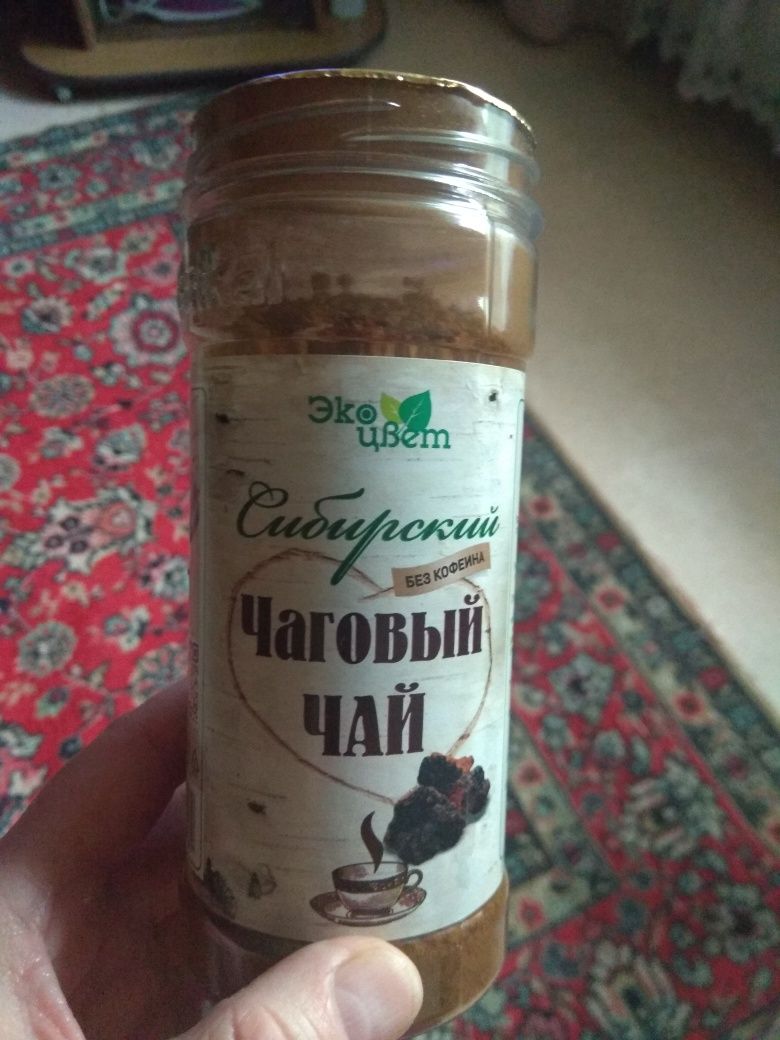 Чаговый чай сибирский