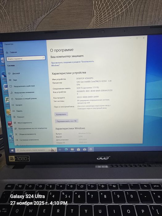 ACER Aspire 3, i5/8/256