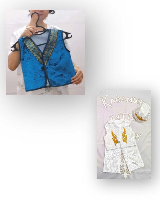 Национальная одежда,  на 1,2 3 годика, казахский  национальный жилет