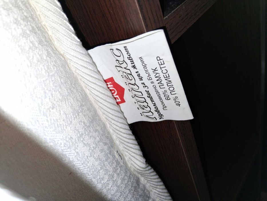 ЛАТЕКСОВ МАТРАК ЕКОН СТАНДАРТ ,подматрачна рамка и топ матрак