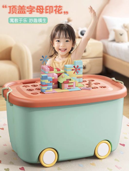 Продаётся удобный и вместительный ящик для хранения игрушек.