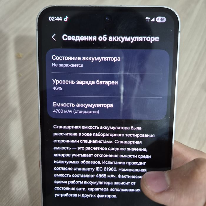 Продам S24FE 256GB