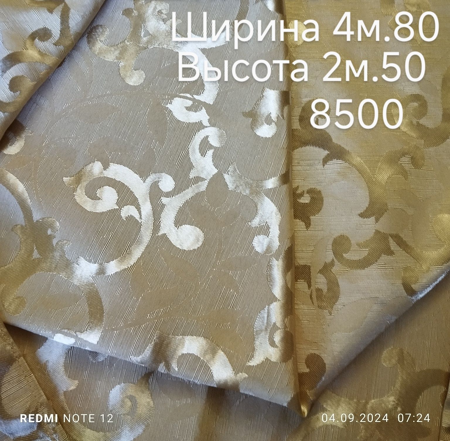 Тюль Шторы  разных размеров