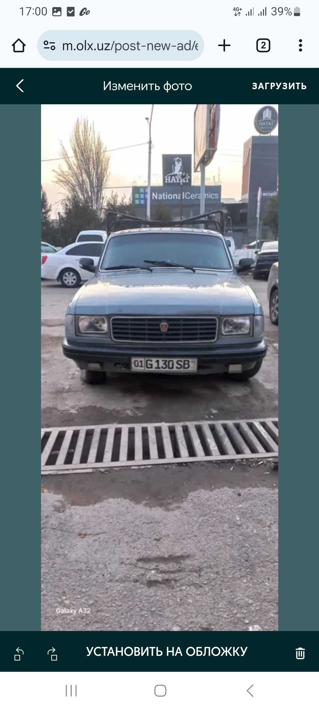 Volga 31029 pick up
