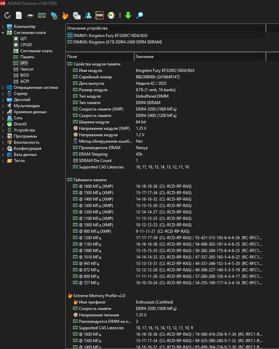 Kingston FURY Beast 16GB (2x8GB) DDR4 3200MT/s CL16 XMP