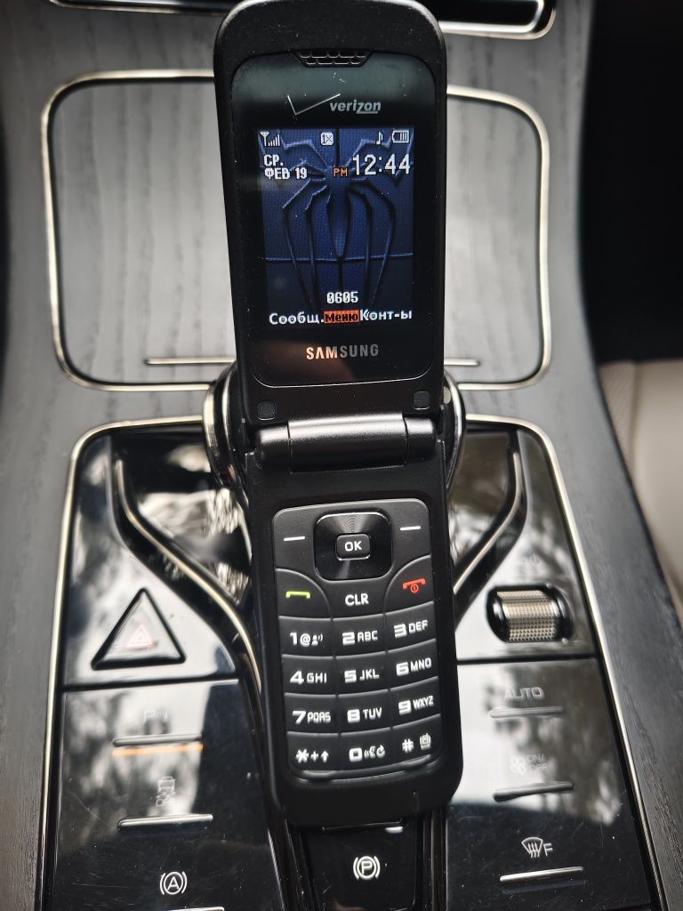 Gusto4 Samsung karobka