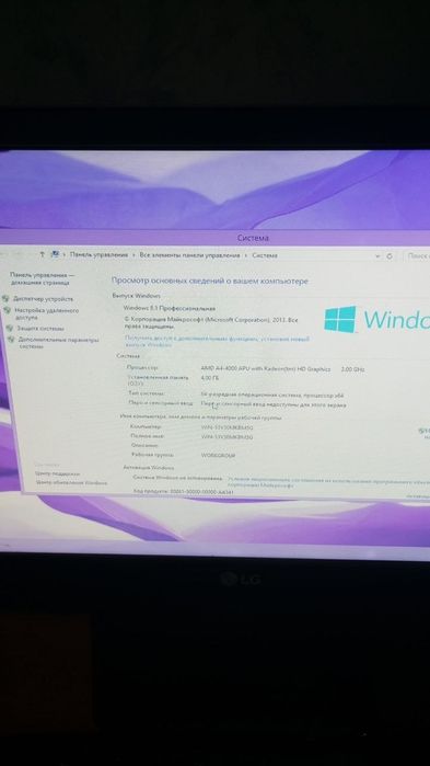 Компютер сотилади!