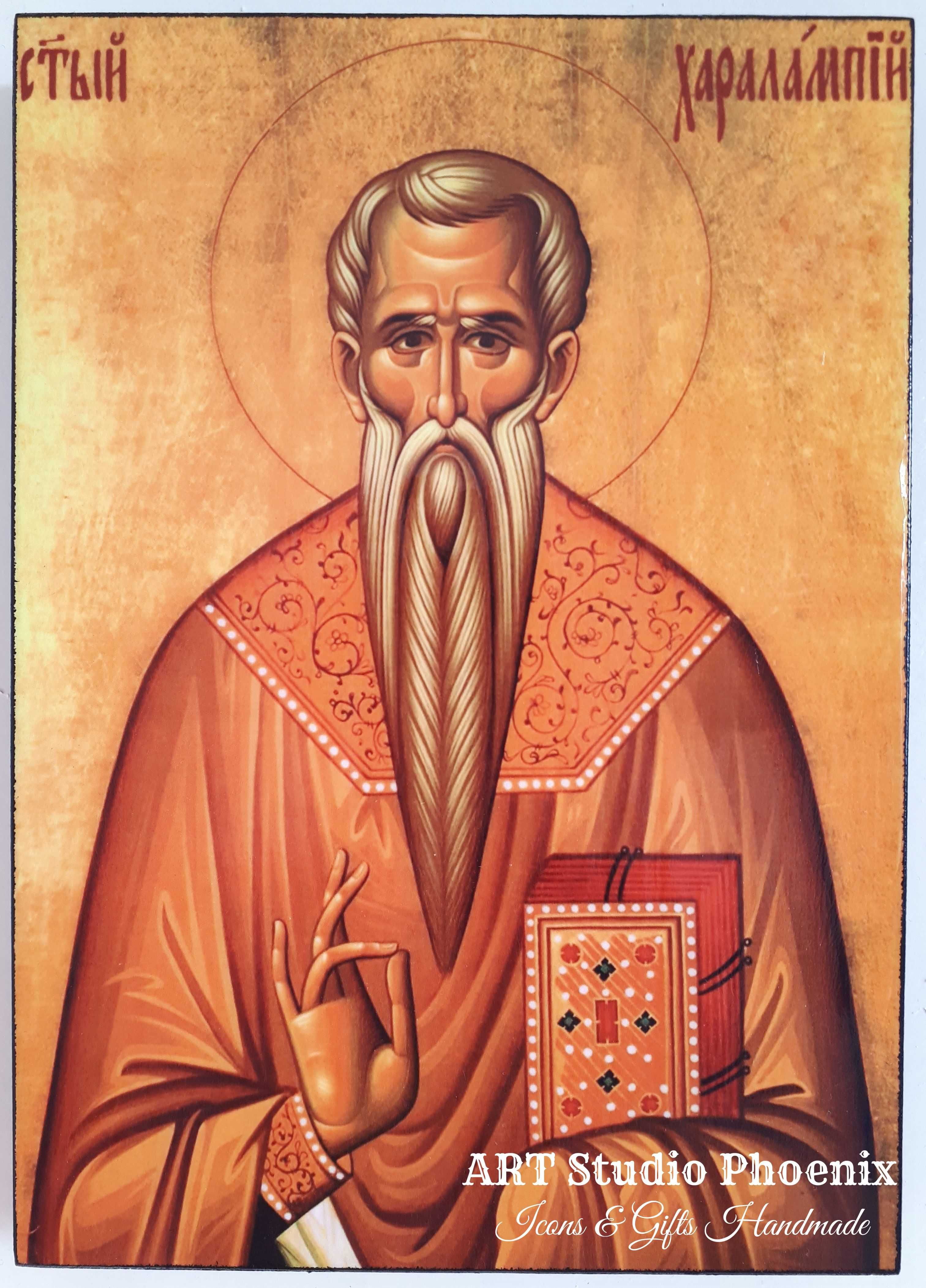 Икона на Свети Харалампий ikona sveti Haralampii