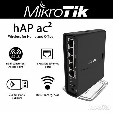 # Маршрутизатор MikroTik hAP ac2 RBD52G-5HacD2HnD-TC