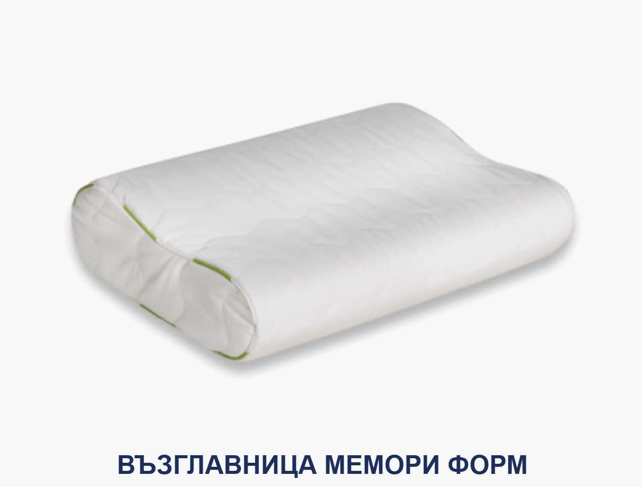 Възглавници НАНИ – Комфорт и качество за вашия сън!