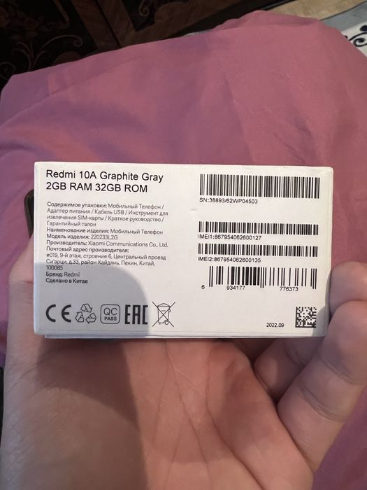 Redmi 10a смартфон