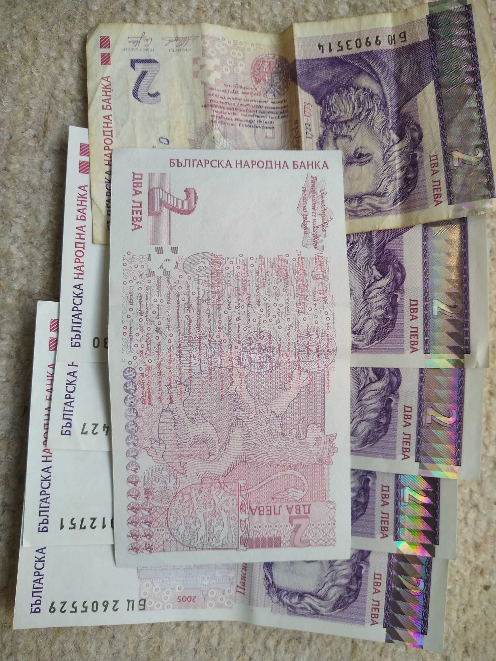 Стари български пари, книжни и стотинки!