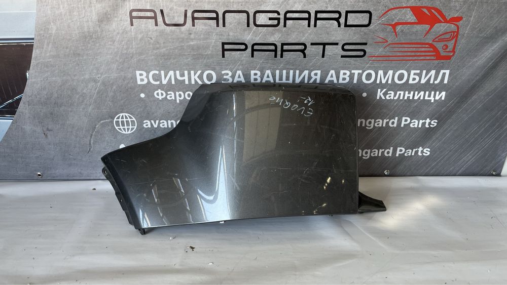 2 броя десен и 3 броя ляв ъгъл от задна броня Range Rover Evoque L538
