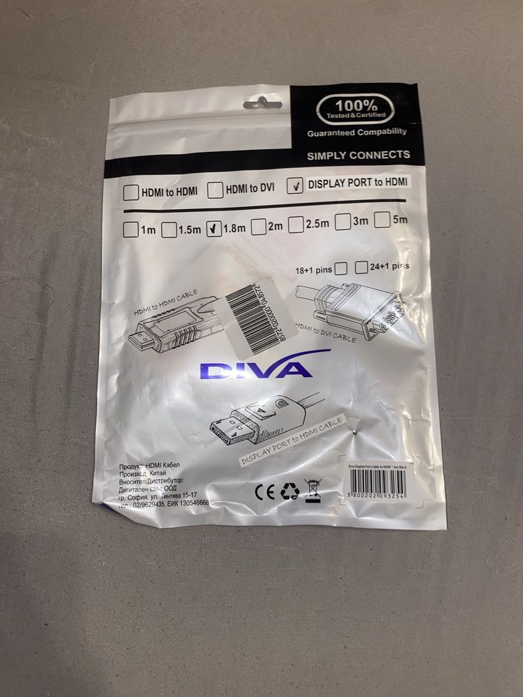 Чисто нов Diva DisplayPort → HDMI кабел 1.8 м с гаранция до 11/2025