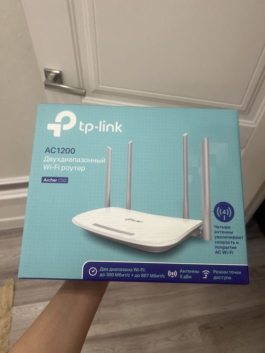 Wi fi роутер до 300 мбитс+867 мбитс