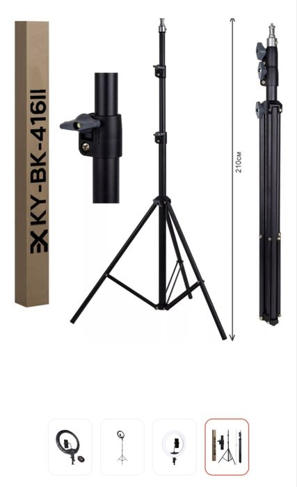 Продаю кольцевую лампу