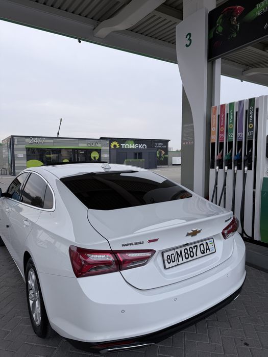 Малибу пример 2020