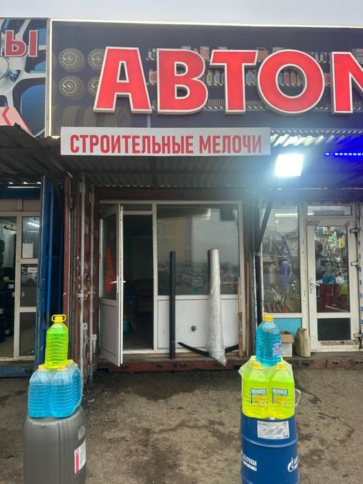 Контейнер утепленный