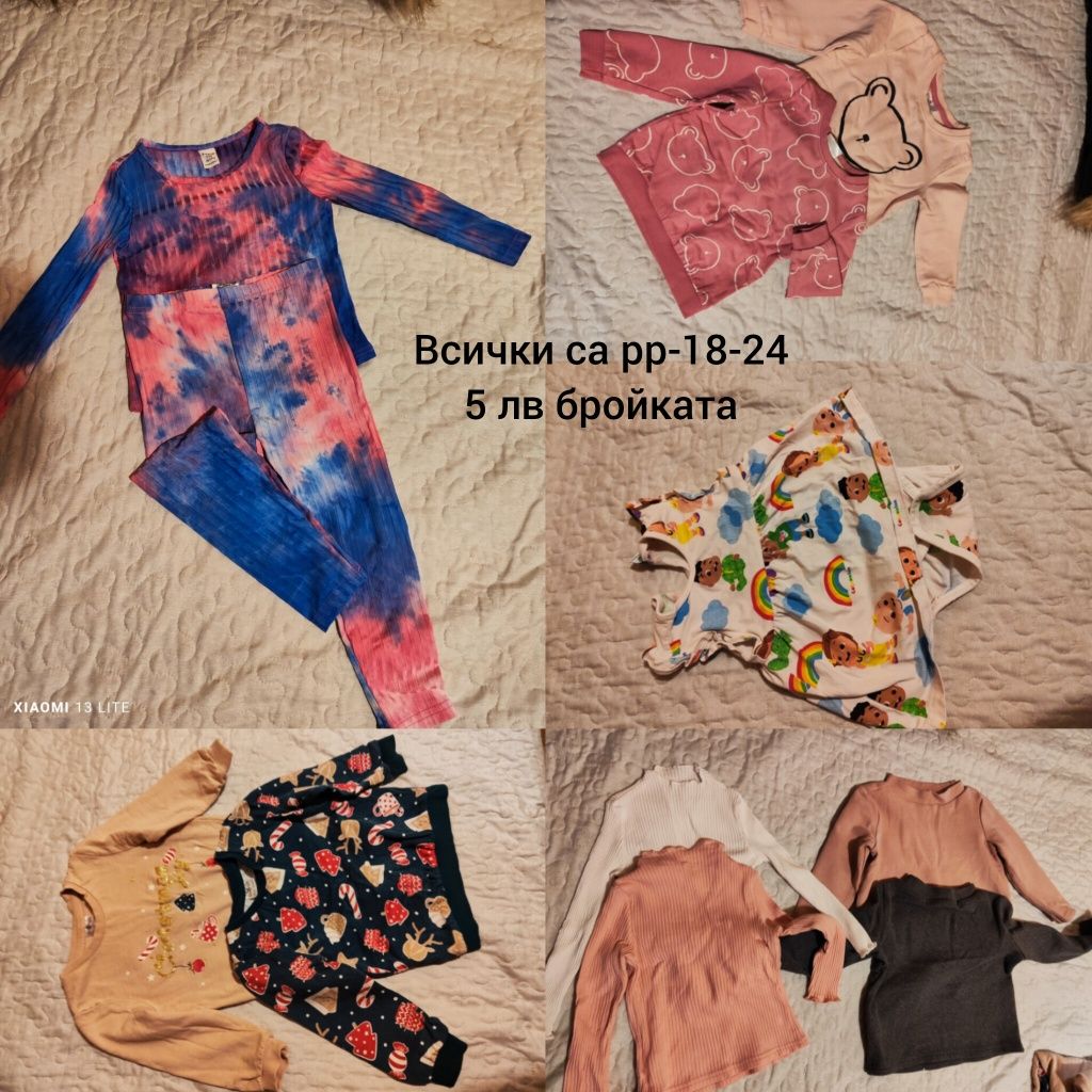 Бебешки вещи които вече не използвам