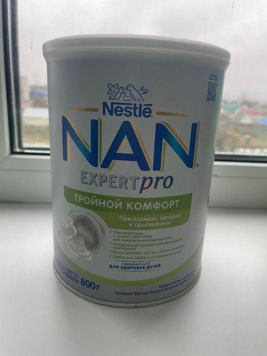 Смесь детский нестожен нестле