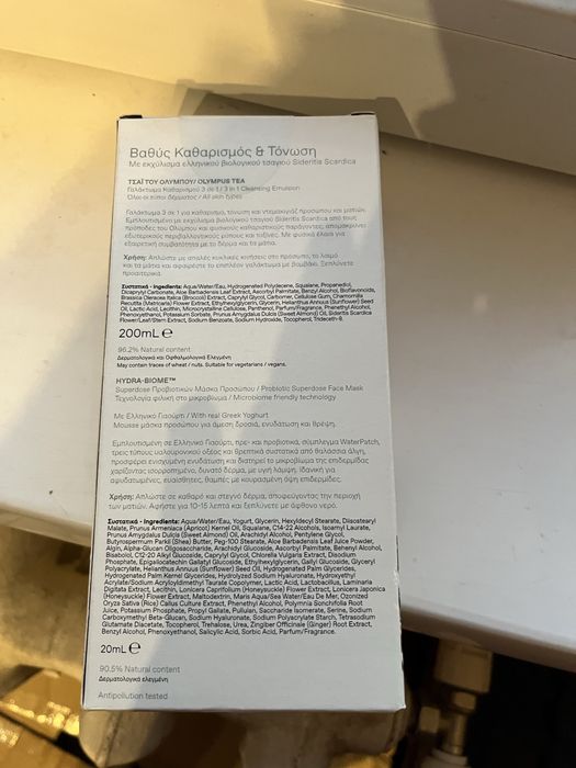 Set korres pentru ten