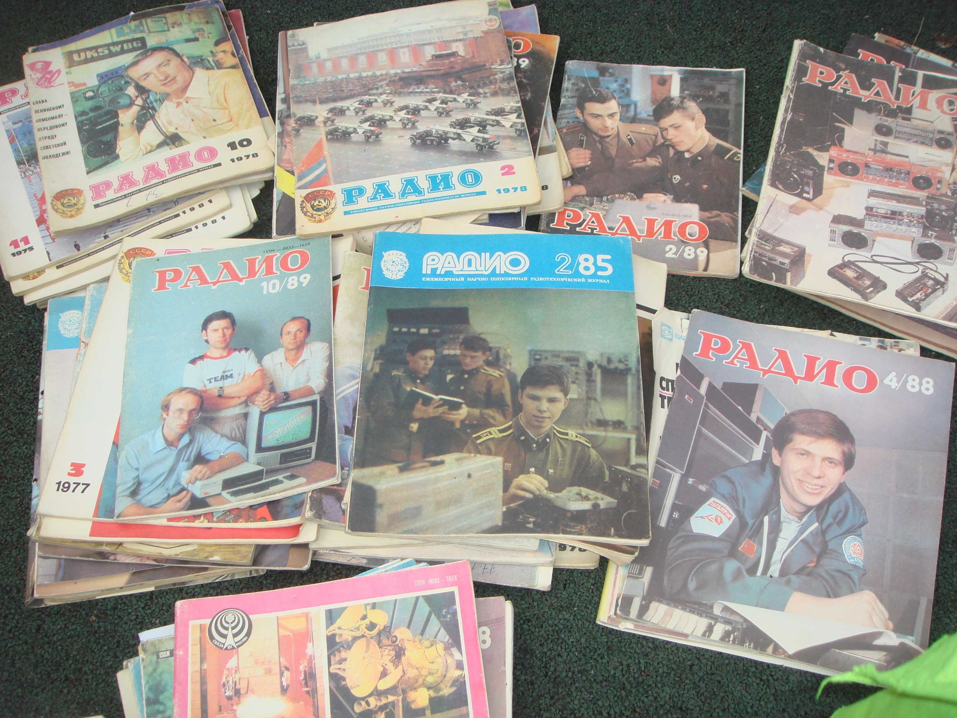 Журналы Радио СССР 1970-х годов Раритет около 200 штук