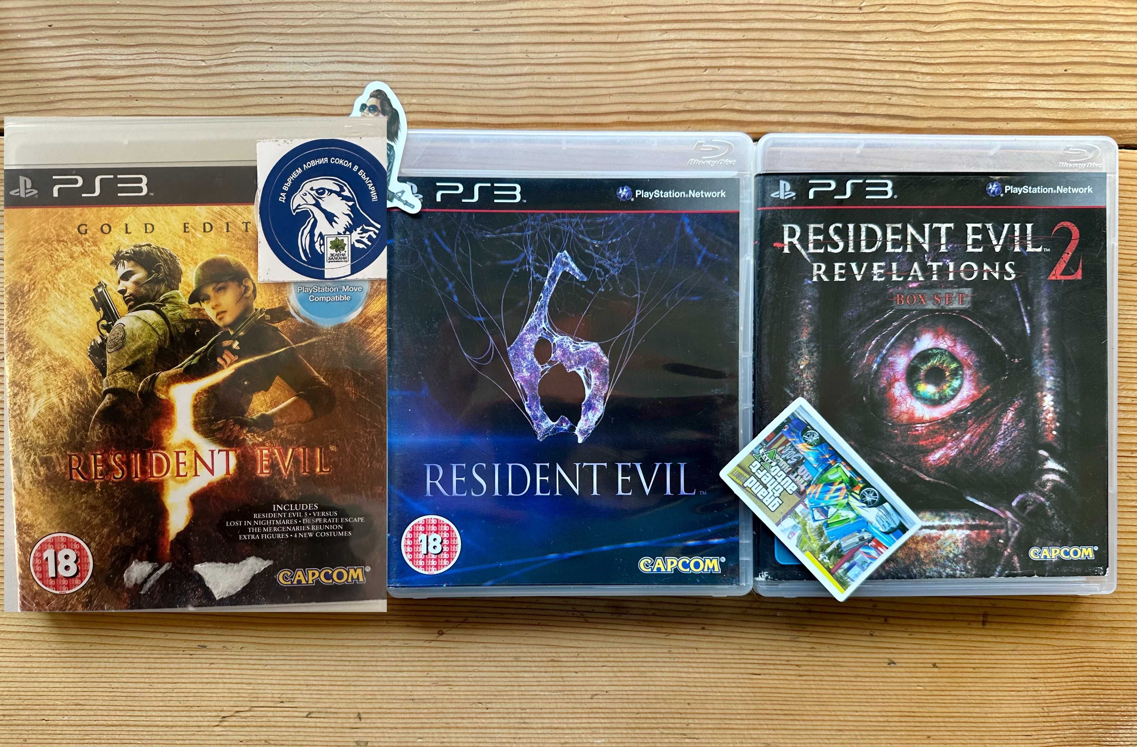 Resident Evil Колекция за PlayStation 3 PS3 Плейстейшън 3 ПС3