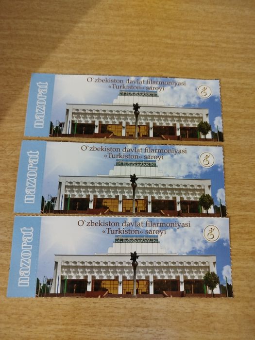 Продам билеты на новогоднюю ёлку