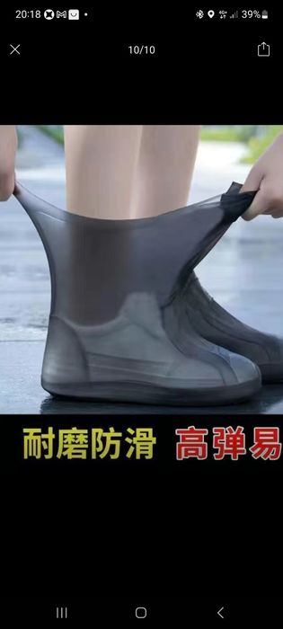 Чехол для обуви полиэтиленвинилацетат.