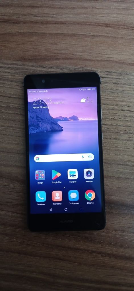 Продам Huawei p9 lite..  Цену предлогайте сами