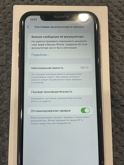 iPhone 11 продам