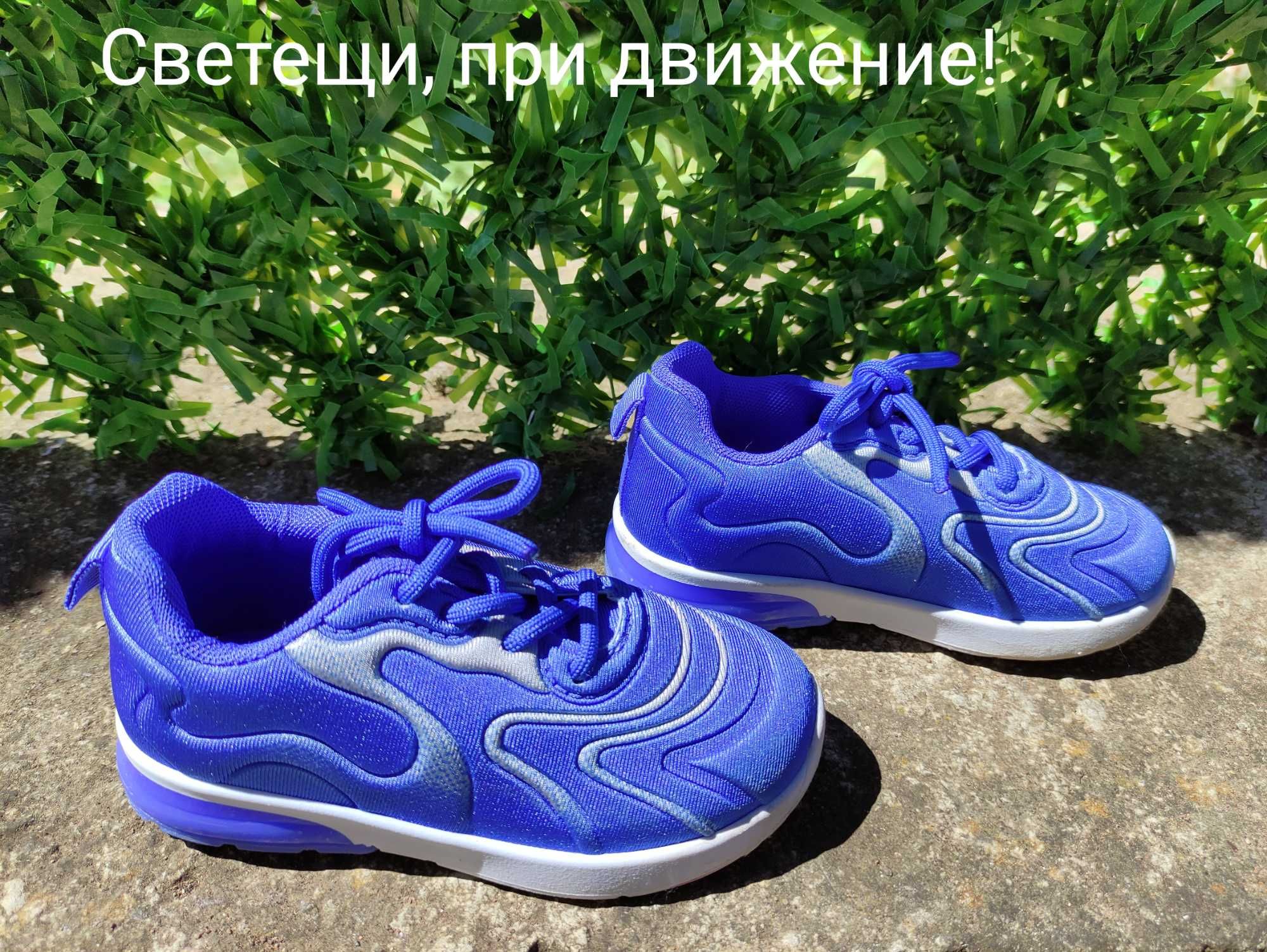Детски маратонки 25 и 26 номер, сини, Мики Маус, светещи маратонки