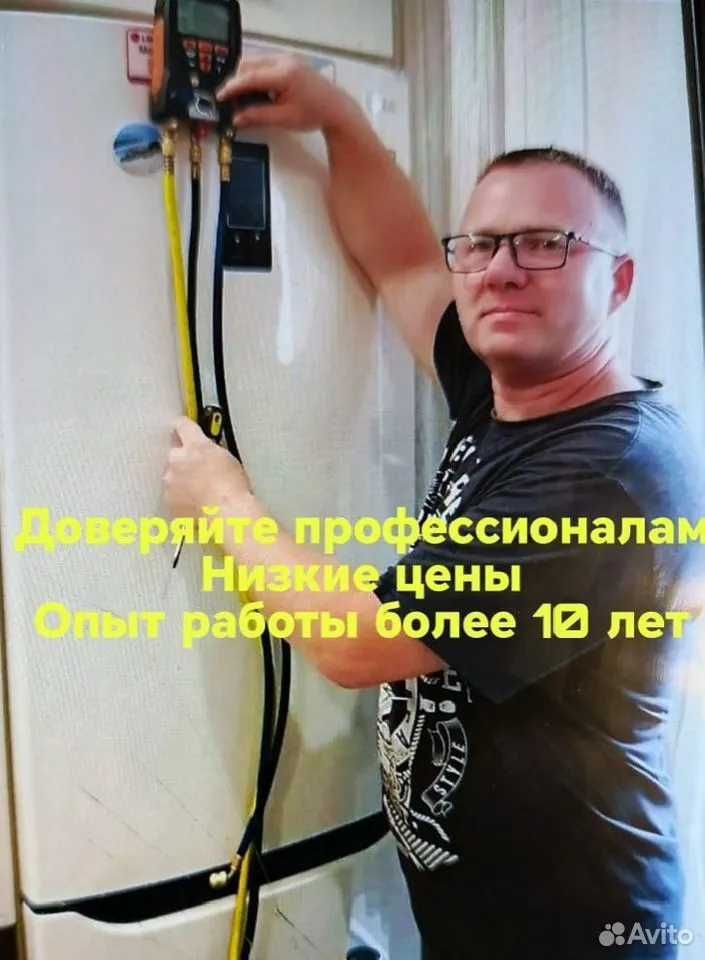 Ремонт холодильников на дому в день обращения