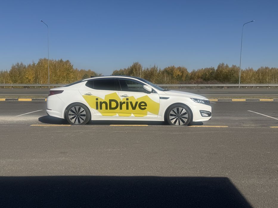 Меж город жүреміз