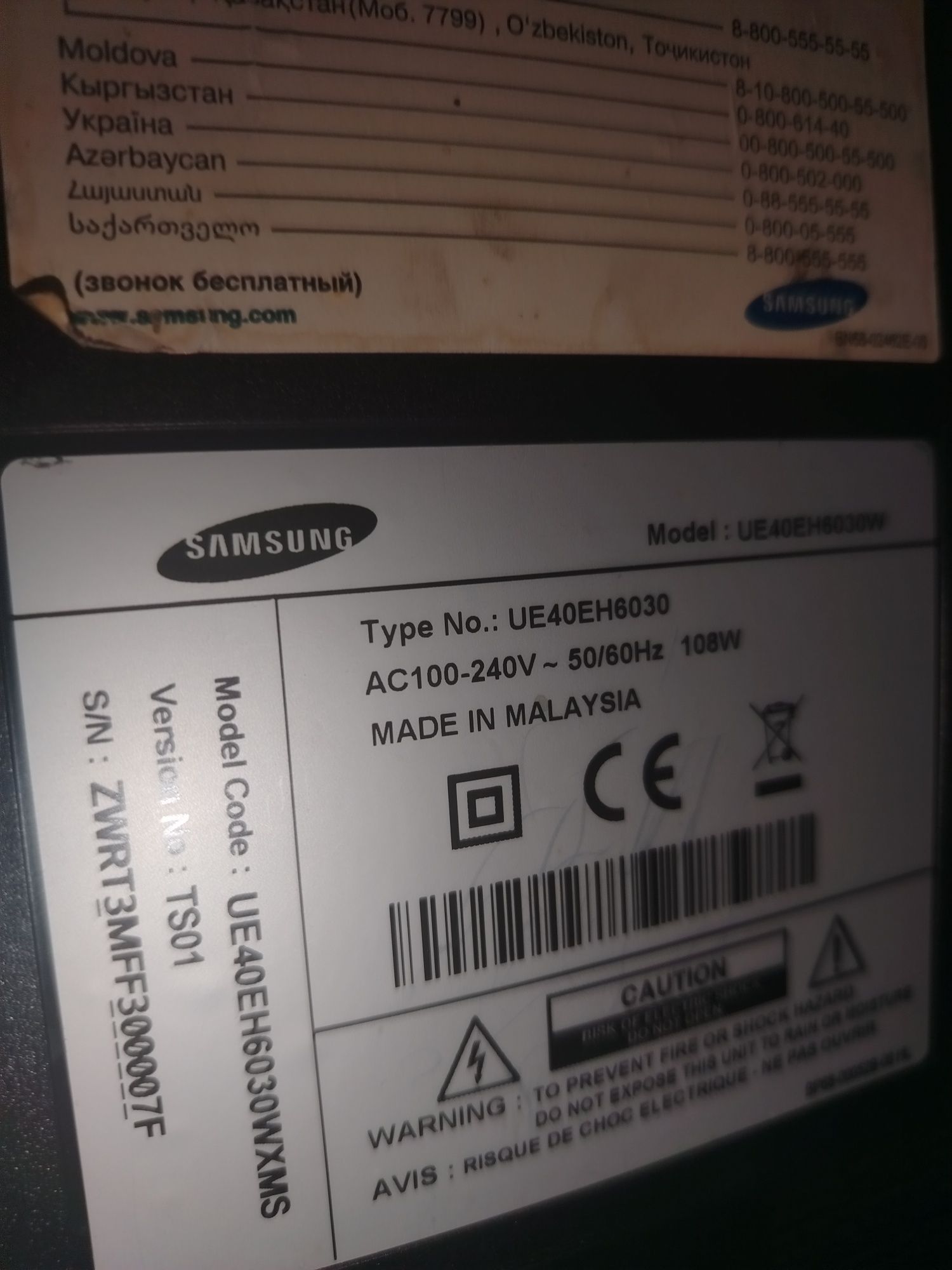 Продаётся телевизор самсунг